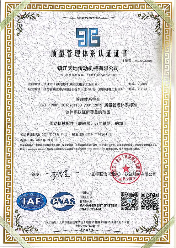 ������ϵ��֤��