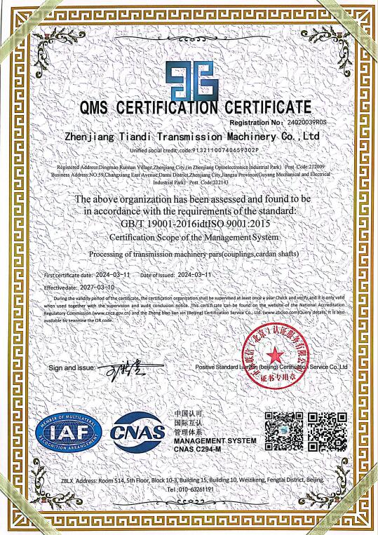 ������ϵ��֤Ӣ��